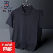 AEMAPE美國蘋(píng)果【專(zhuān)柜同款】高端無(wú)痕翻領(lǐng)短袖T恤POLO衫男商務(wù)休閑DHGJ 鐵灰 免燙無(wú)痕 【專(zhuān)柜同款】 4XL