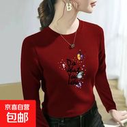 雙面德絨大碼打底衫女秋冬小個(gè)子長(cháng)袖內搭修身顯瘦保暖T恤上衣服T 酒紅色【單件裝 德絨】 S