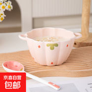 草莓陶瓷碗勺家用高顏值米飯碗少女心甜品碗釉下彩餐具套裝 【2件套】淺粉草莓小號湯碗+勺