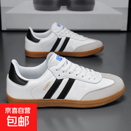 流行時(shí)尚百搭潮流男鞋戶(hù)外運動(dòng)軟底德訓鞋男新款輕便透氣板鞋 520-白色 41