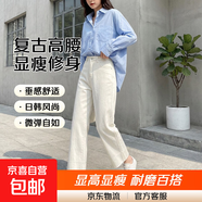 復古懷舊藍九分直筒牛仔褲女2025新款高腰小個(gè)子垂感煙管牛仔褲 9895白色九分 常規 M