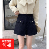 兒高腰口袋設計短褲女冬季新款亮片A字闊腿靴褲高腰百搭休閑 黑色 2XL