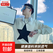 重磅衛衣男春秋季潮牌t恤2026新款男裝圓領(lǐng)打底衫上衣t痞帥外套潮 A004白色 M