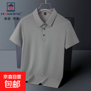 AEMAPE美國蘋(píng)果【專(zhuān)柜同款】高端無(wú)痕翻領(lǐng)短袖T恤POLO衫男商務(wù)休閑DHGJ 灰色 免燙無(wú)痕 【專(zhuān)柜同款】 S