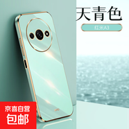 適用紅米a3手機殼保護套Redmi防摔鏡頭全包指環(huán)支架膚感簡(jiǎn)約輕薄輕奢時(shí)尚潮流網(wǎng)紅個(gè)性純色男女款 天青色 紅米a3指環(huán)支架