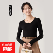 秋冬帶胸杯萊賽爾羊毛修身長(cháng)袖T恤女上衣女打底衫女A3031 星空黑 M