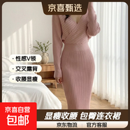 8146 粉色包臀連衣裙秋冬純欲性感V領(lǐng)交叉露背蝙蝠袖收腰內搭長(cháng)裙 粉色 M