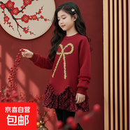冬季女童加絨女寶紅色亮片蝴蝶結衛衣連衣裙2026新款拜年服中大童 酒紅色 110