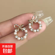 輕奢小眾珍珠耳釘女高級感日常百搭氣質(zhì)精致鑲水鉆耳環(huán)耳飾品 鏤空蝴蝶結