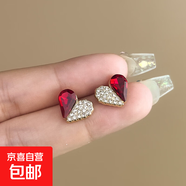 輕奢小眾珍珠耳釘女高級感日常百搭氣質(zhì)精致鑲水鉆耳環(huán)耳飾品 心形鋯石耳釘