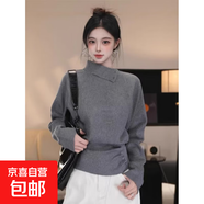 設計感高領(lǐng)長(cháng)袖針織衫女秋冬韓系穿搭氣質(zhì)收腰修身顯瘦蝙蝠袖毛衣 灰色 均碼