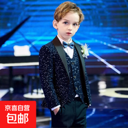 男童西裝套裝藏青兒童主持人禮服亮閃閃花童小西服鋼琴演出服帥氣 藏青圓亮片7：外套+黑褲子+馬甲+襯衫+領(lǐng)帶+藍胸花 140 包含（雙色藏青領(lǐng)結）