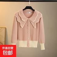 秋冬季拼色學(xué)院風(fēng)娃娃領(lǐng)針織衫女毛衣紐扣粉色外套上衣 粉色 均碼
