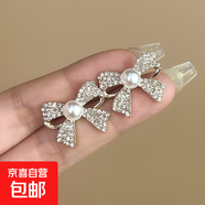 輕奢小眾珍珠耳釘女高級感日常百搭氣質(zhì)精致鑲水鉆耳環(huán)耳飾品 蝴蝶結珍珠耳釘