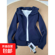 白灰色長(cháng)袖衛衣外套女2026春秋新款修身上衣收腰正肩穿搭開(kāi)衫加絨 藏青【修身顯瘦收腰】 M 建議100-110斤