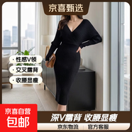 8146 粉色包臀連衣裙秋冬純欲性感V領(lǐng)交叉露背蝙蝠袖收腰內搭長(cháng)裙 黑色 M