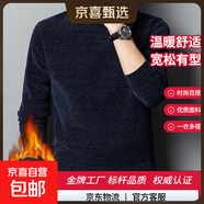 男裝針織衫男款歐美純色針織毛衫加絨保暖毛衣男冬季 藍色 XL 建議：體重135-160斤
