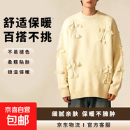 秋冬新款破洞流蘇針織衫毛衣男女潮牌十字架保暖外套【熱銷(xiāo)爆品】 灰色 M 身高(CM):165-172體重(KG):47-55