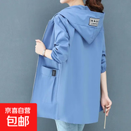 女式風(fēng)衣2026年春秋季連帽女中長(cháng)款風(fēng)衣外套寬松薄款氣質(zhì)拉鏈外套 淺藍色 3XL 建議160-180斤
