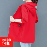 女式風(fēng)衣2026年春秋季連帽女中長(cháng)款風(fēng)衣外套寬松薄款氣質(zhì)拉鏈外套 紅色 XL 建議120-140斤