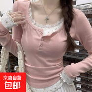 辣妹純欲風(fēng)假兩件長(cháng)袖女春秋新款修身顯瘦設計感短款上衣JL-3001 粉色 XS