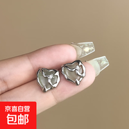 輕奢小眾珍珠耳釘女高級感日常百搭氣質(zhì)精致鑲水鉆耳環(huán)耳飾品 不規則心形