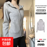 白灰色長(cháng)袖衛衣外套女2026春秋新款修身上衣收腰正肩穿搭開(kāi)衫加絨 淺灰色【修身顯瘦收腰】 M 建議100-110斤