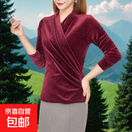 黑色V領(lǐng)秋款上衣女士修身收腰長(cháng)袖金絲絨歐貨時(shí)尚洋氣歐洲站T恤女 酒紅色【薄款】 4XL
