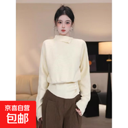 設計感高領(lǐng)長(cháng)袖針織衫女秋冬韓系穿搭氣質(zhì)收腰修身顯瘦蝙蝠袖毛衣 杏色 均碼