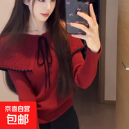 新年紅色翻領(lǐng)系帶一字肩針織衫女秋冬修身露肩毛衣獨特氣質(zhì)上衣 紅色 均碼