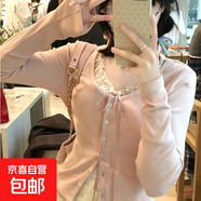 冰絲羅紋春秋季假兩件粉色蕾絲拼接長(cháng)袖T恤女 粉色 XL