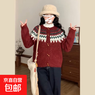 韓國復古紅色刺繡毛衣女秋冬設計感顯瘦牛角扣針織開(kāi)衫 紅色 均碼