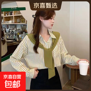 新款潮流長(cháng)袖條紋襯衫女士韓版寬松顯瘦時(shí)尚百搭假兩件上衣豎條紋 8031【綠色】假兩件披肩條紋開(kāi)衫 S 推薦【80-95斤】