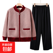 中老年人春季裝加絨加厚毛衣外套奶奶套裝開(kāi)衫外套媽媽春秋針織衫 紅色+(褲子) 加絨 XL (建議90-105斤)