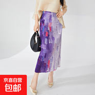 高級感漸變褶皺半身裙氣質(zhì)優(yōu)雅高腰包臀中長(cháng)款設計感后開(kāi)叉一步裙 紫色 均碼