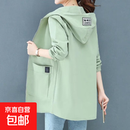 女式風(fēng)衣2026年春秋季連帽女中長(cháng)款風(fēng)衣外套寬松薄款氣質(zhì)拉鏈外套 淺綠色 L 建議100-120斤