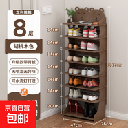 家用鞋柜門(mén)口立式單排小鞋架子簡(jiǎn)易經(jīng)濟型省空間夾縫鞋柜多層鞋架 升級-卡通鞋架熊大號8層