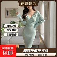 8146 粉色包臀連衣裙秋冬純欲性感V領(lǐng)交叉露背蝙蝠袖收腰內搭長(cháng)裙 綠色 M