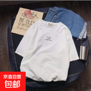 2026夏季新款內搭寬松打底衫圓領(lǐng)短袖T恤女韓版小眾設計感上衣ins 白色to hell S 建議80-95斤