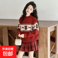冬季女大童卡通小熊繡花拜年服毛衣裙子套裝加厚中大童女孩兩件套 酒紅色不加絨 140