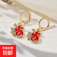 中國風(fēng)紅色喜慶新年耳環(huán)福字中國結長(cháng)款流蘇耳墜好運發(fā)財過(guò)年耳飾 福-耳環(huán)