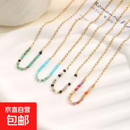 時(shí)尚百搭串珠唯美項鏈 彩色多巴胺小米珠鎖骨鏈波西米亞風(fēng)飾品 B1款-黃色串珠項鏈