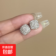 輕奢小眾珍珠耳釘女高級感日常百搭氣質(zhì)精致鑲水鉆耳環(huán)耳飾品 方形滿(mǎn)鉆耳釘