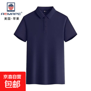 AEMAPE美國蘋(píng)果【純棉】polo衫男百搭翻領(lǐng)短袖t恤上衣服柜臺職業(yè)裝DHGJ 藏青色 【純棉珠地布】 S