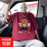 五分袖寬松圓領(lǐng)印花打底衫短袖t恤上衣男女夏季重磅純棉簡(jiǎn)約百搭 酒紅色 L