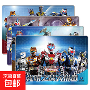 鎧甲勇士之戰大拼圖3-6歲兒童拼圖動(dòng)手動(dòng)腦游戲全4冊 鎧甲勇士光明之戰大拼圖  全4冊