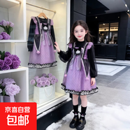 冬季女童加絨加厚波點(diǎn)網(wǎng)紗袖庫洛米毛衣裙中小童女孩連衣裙童裝裙 紫色連衣裙 頭箍+魔法棒 130