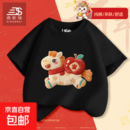 全家福純棉情侶裝一家四口紅色短袖T恤女2026馬年衣服新年服喜慶 黑色(K圍巾蘋(píng)果馬) 5XL -001短袖