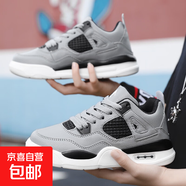 童鞋喬4國潮AJ4白水泥大學(xué)藍大巴黎氣墊籃球鞋喬4防滑耐磨男女休 灰色 40