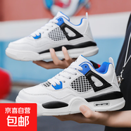 童鞋喬4國潮AJ4白水泥大學(xué)藍大巴黎氣墊籃球鞋喬4防滑耐磨男女休 白藍 40